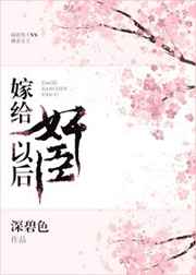 三玖头像