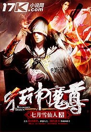 情侣电动床