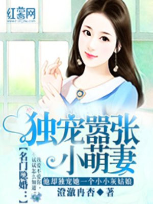 世界阴展大赛高清