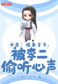 午夜爽