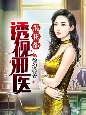终极大神进化论