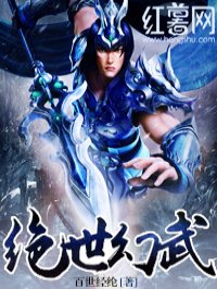 采精小蝴蝶被判几年