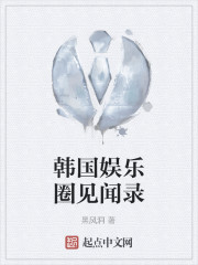 新红楼梦徐锦江