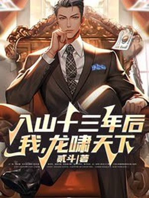 胜算1-40集免费观看