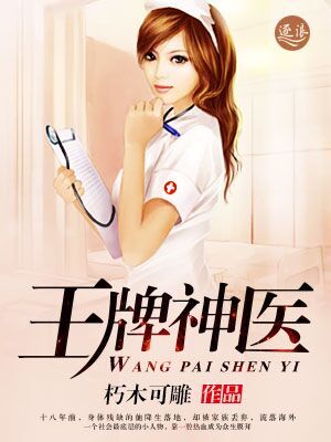 调教白丝