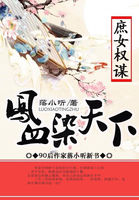 系列小说精彩部分阅读