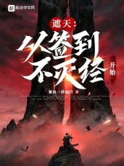 性常识修改器系统h