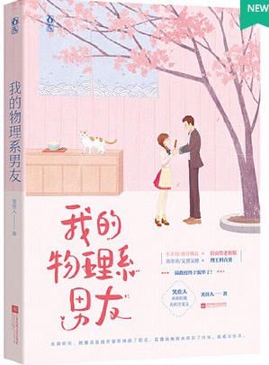 风油精壮阳办法