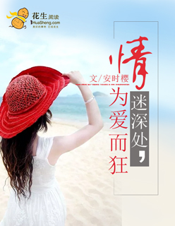 飘香风流