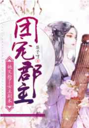吸血君王