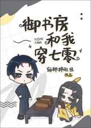小妖精一天不做就难受