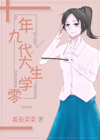 男模张剑坤全见