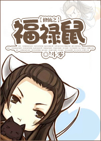 花好月圆txt