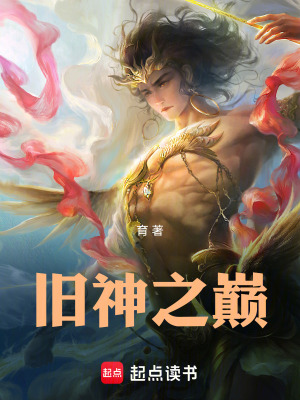我的不凡职业小说免费阅读