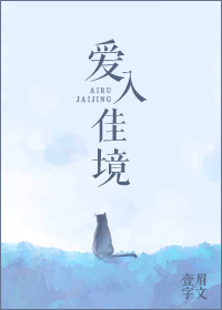 风流丈母娘让我家丑难言