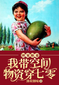 上流俗女
