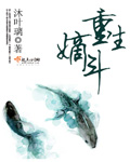 我们结婚了
