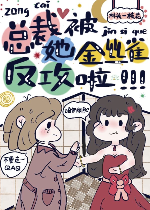 黑色孤儿