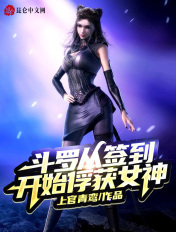 你是我的小确幸在线观看电视剧