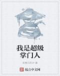 白洁1一178在线
