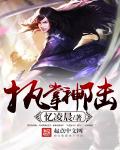 沉默的花边