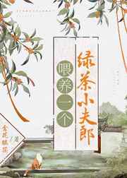 内线电视剧全集免费播放