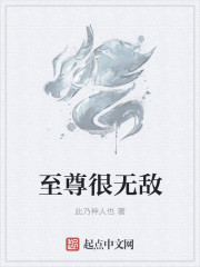 孽欲青春第1章