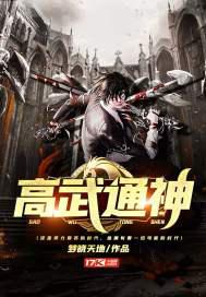 (高h)女尊