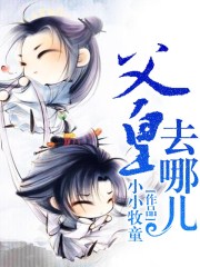 怒晴