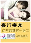 狂野少女免费完整版中文