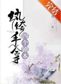 大侦探霍桑在线观看