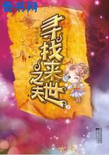 不可能的世界小说免费阅读