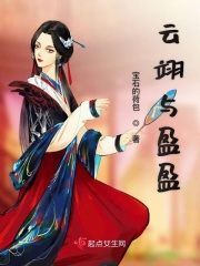 先婚后爱:我的市长大人
