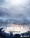 上海滩周润发