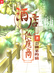 女配人设又崩了