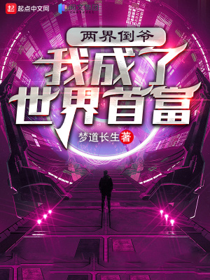 天使三部曲 不详 小说