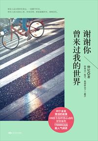 马东锡陷阱