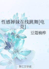 景甜代言