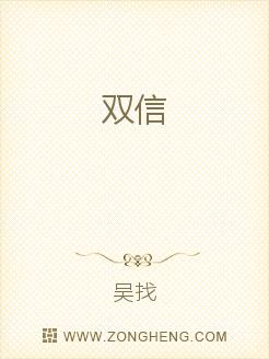 邪恶帝彩番全彩醉酒侵犯