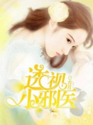 神里绫华ちゃんがを腿法娴熟