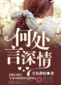 我的美女老师陈庆之赵小涵