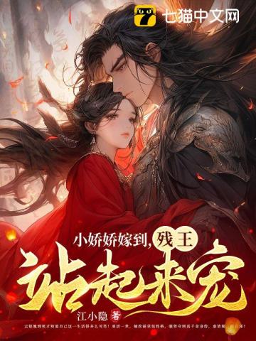 深陷囹圄