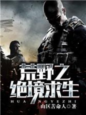 熊出没注意