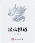 体育仓库小雪器材5