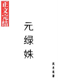 枫可怜
