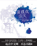 波多野结衣初尝黑人120