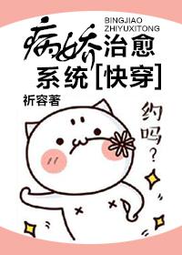 甜蜜女友动漫