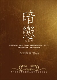 色戒未减在线观看