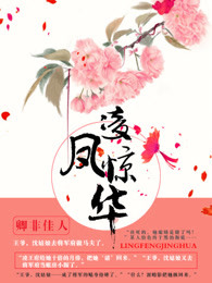 远大前程电视剧全集免费观看