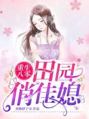少女希尔微破解汉化版